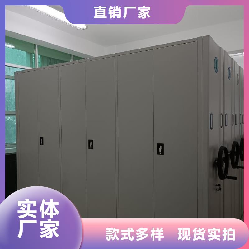 專業制造商【澤信】移動檔案柜