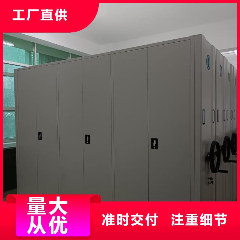 言必信果【澤信】智能式表庫(kù)密集柜