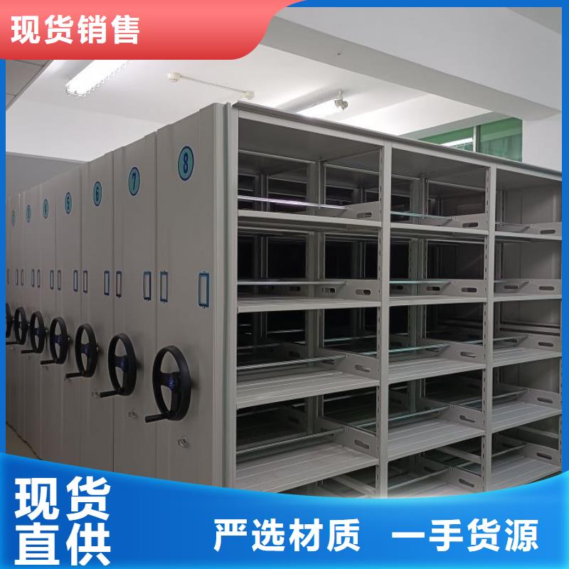 供应商智能密集柜档案密集架一周内发货