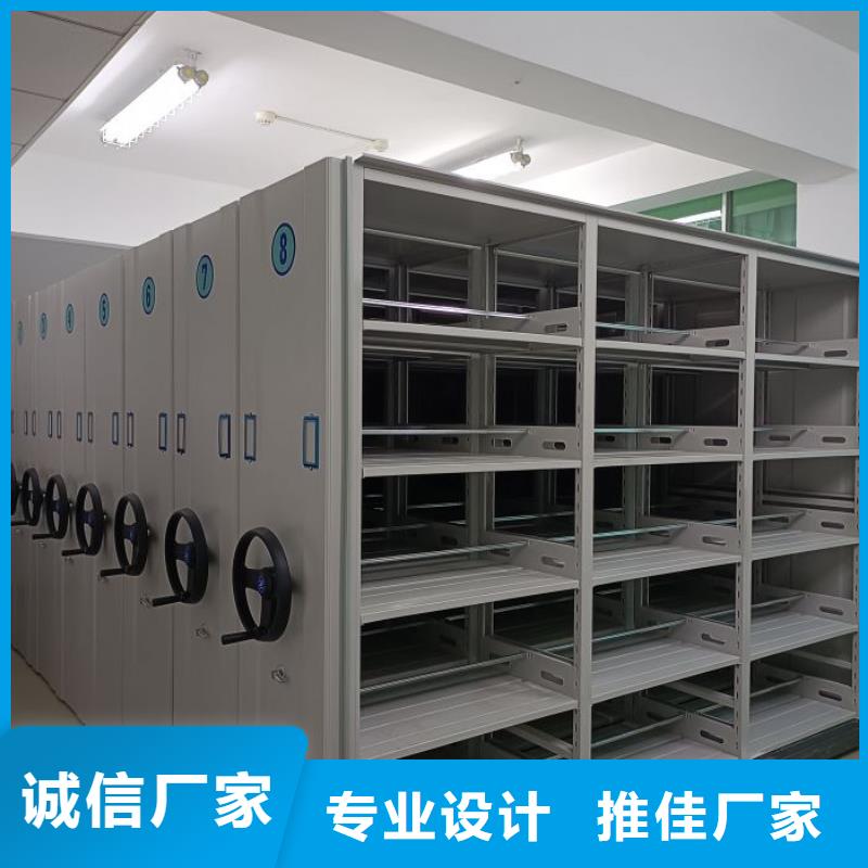 洽談業務【澤信】圓盤式手動密集柜
