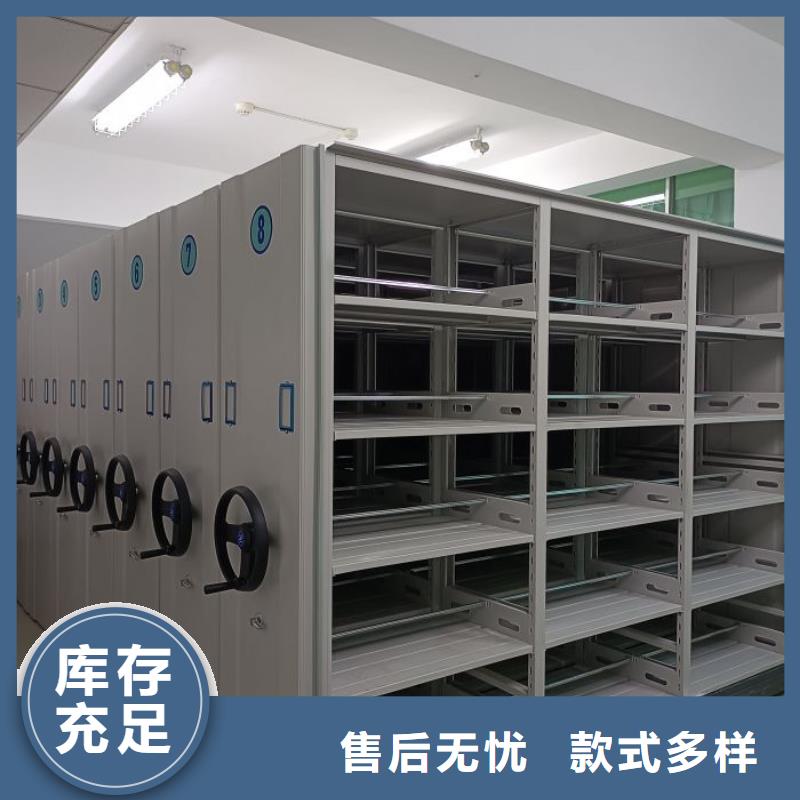 如何合理安裝與操作【澤信】道軌式移動密集架