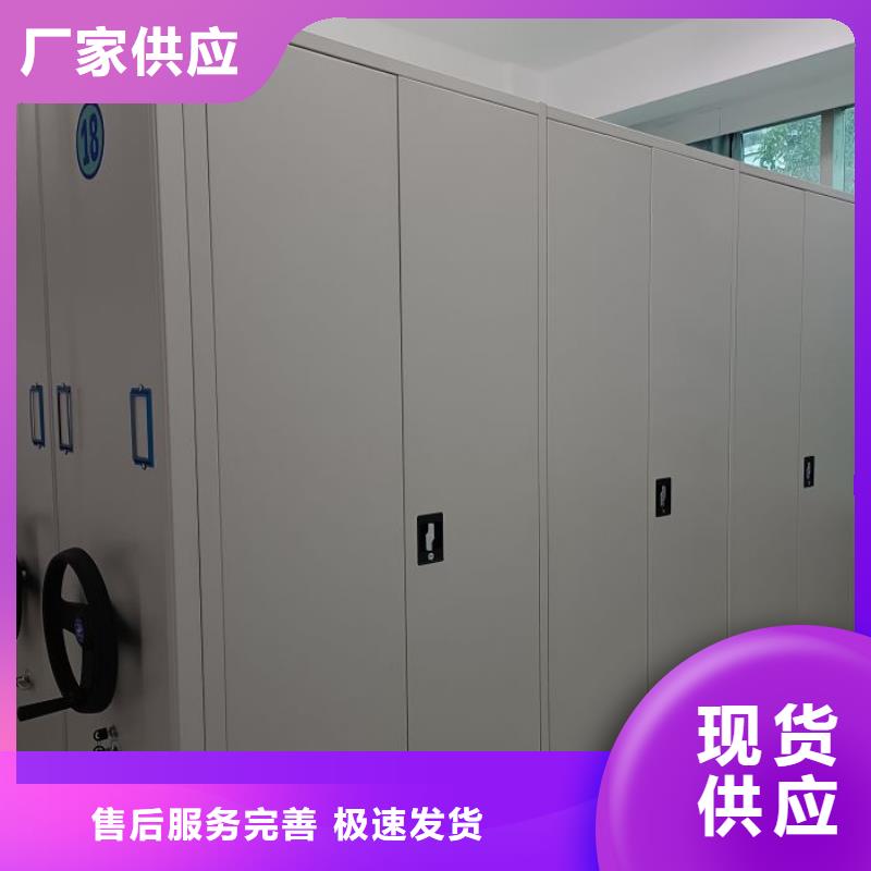 诚实守信【泽信】城建档案管理密集架