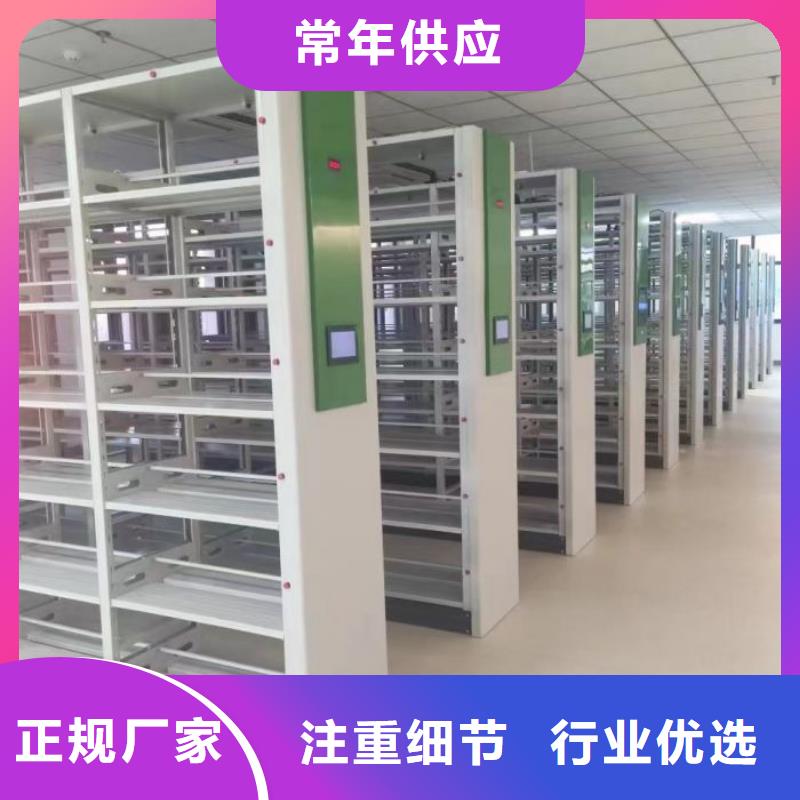 如何合理安装与操作【泽信】道轨式移动密集架