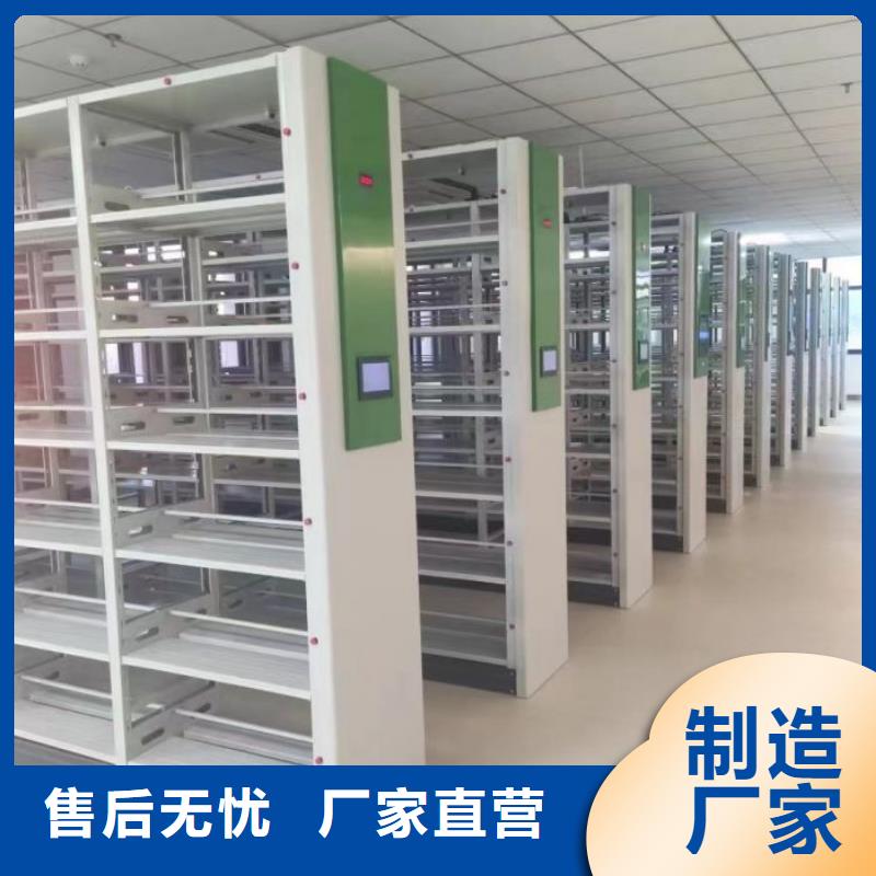 如何合理安装与操作【泽信】道轨式移动密集架
