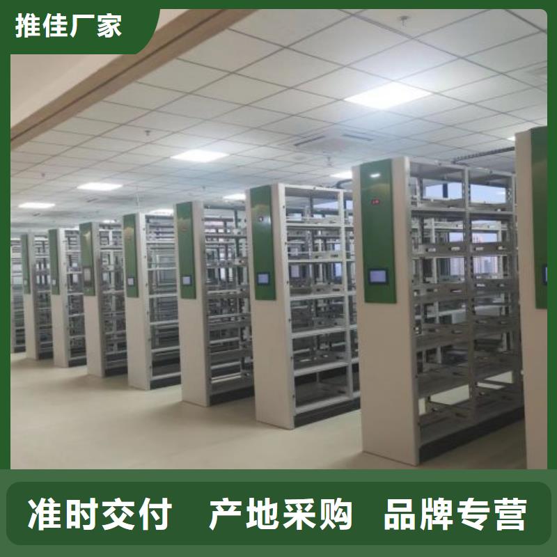 源头厂货【泽信】密集书架