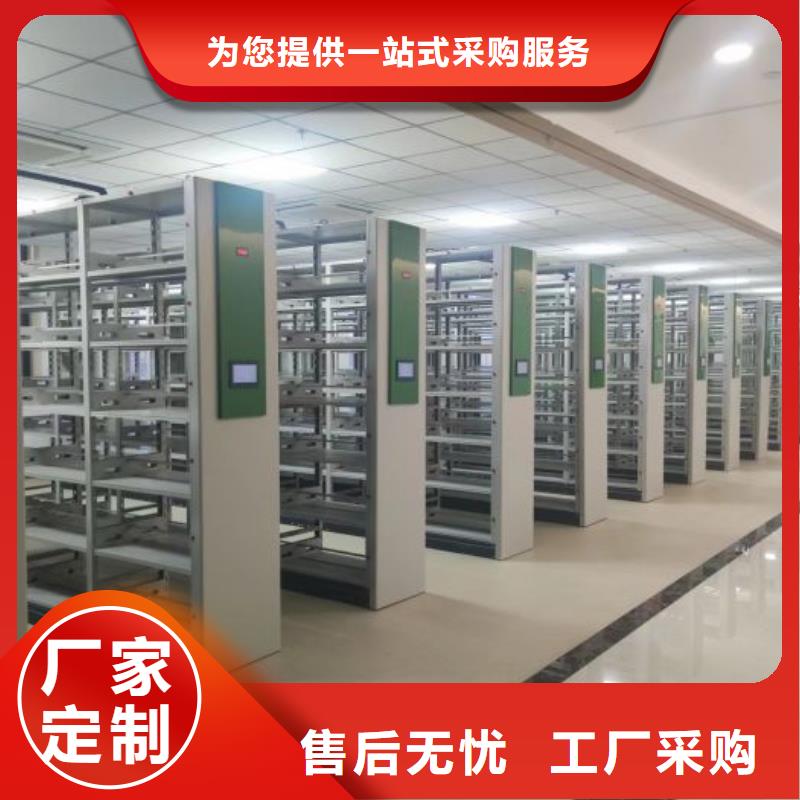 洽谈业务【泽信】圆盘式手动密集柜