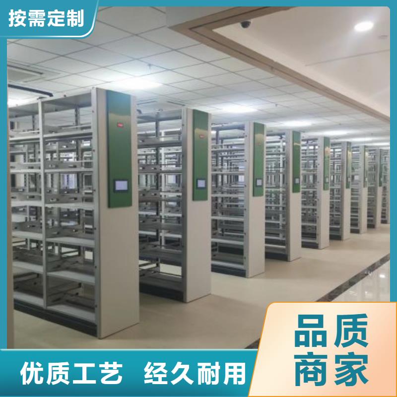 产品使用有哪些基本性能要求【泽信】样品密集架