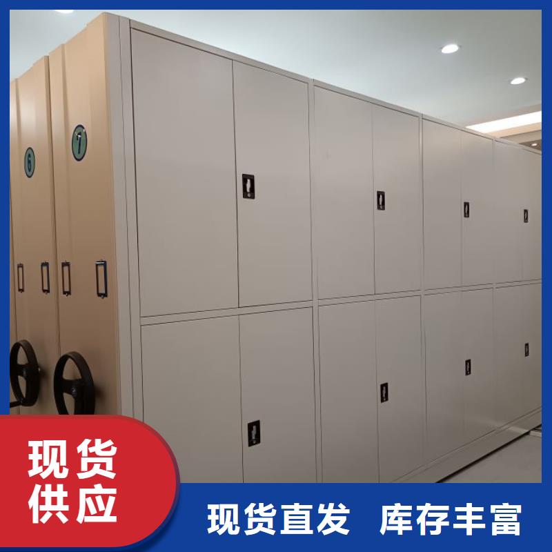 智能式表库密集柜视频-智能式表库密集柜-浙江省温州市【该地】供应商-泰顺|鹿城|舟山|杭州|绍兴|金华