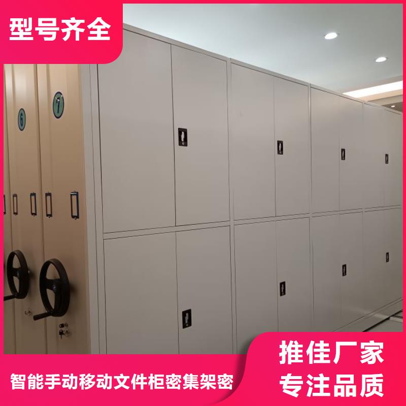 源头厂货【泽信】密集书架