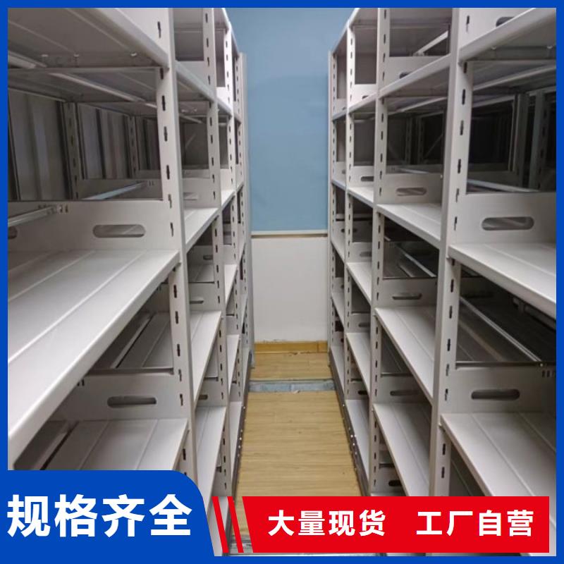 产品使用有哪些基本性能要求【泽信】样品密集架