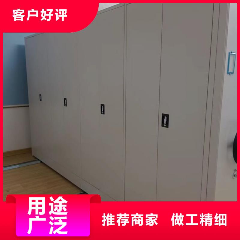 如何合理安装与操作【泽信】道轨式移动密集架
