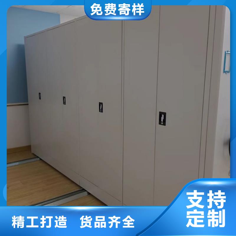 洽谈业务【泽信】圆盘式手动密集柜