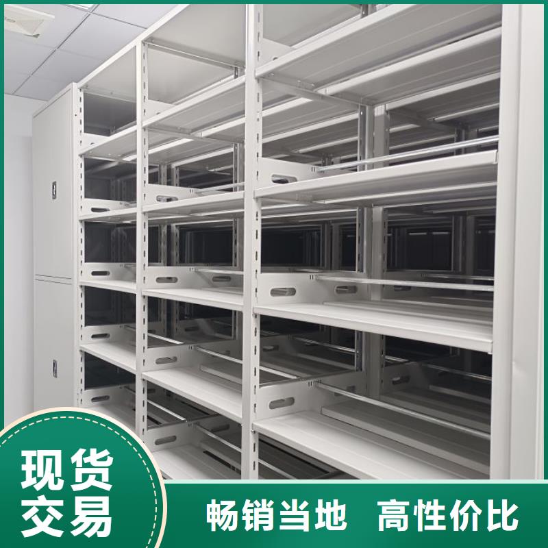 智能密集柜档案密集架一周内发货|密集档案资料柜-智能手动移动文件柜密集架密集柜泽信钢木制品(温州市分公司)