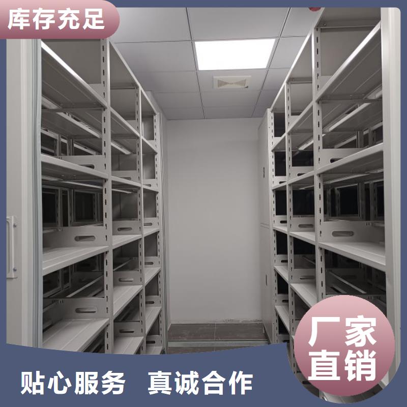 廠家是提高競爭力的關(guān)鍵【澤信】行走式密集柜