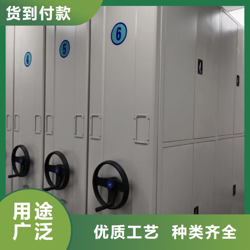源头厂货【泽信】密集书架