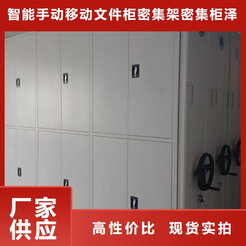 产品使用有哪些基本性能要求【泽信】样品密集架