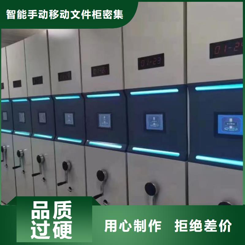 標本密集柜廠家-值得信賴