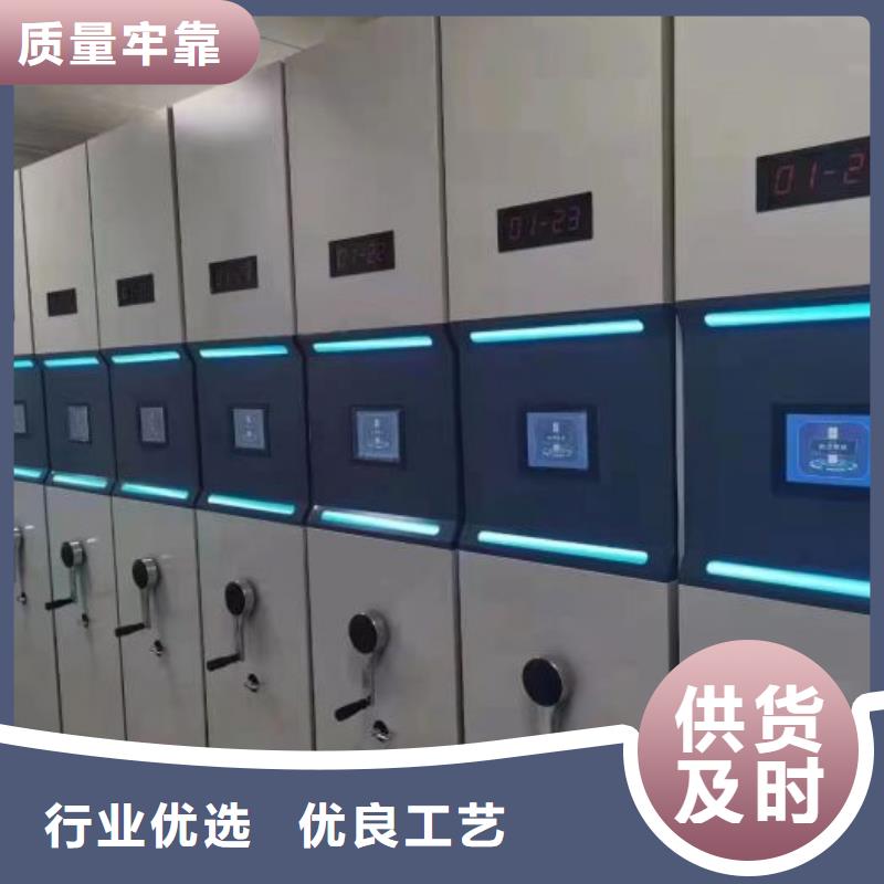 源头厂货【泽信】密集书架