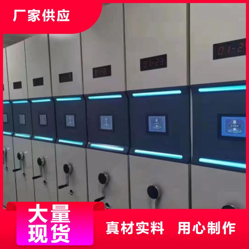 如何合理安装与操作【泽信】道轨式移动密集架