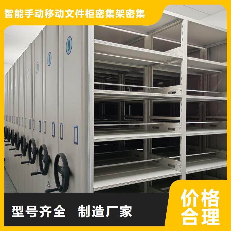 厂家是提高竞争力的关键【泽信】行走式密集柜