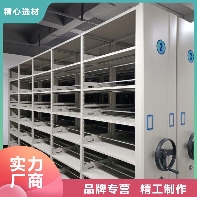 源头厂货【泽信】密集书架