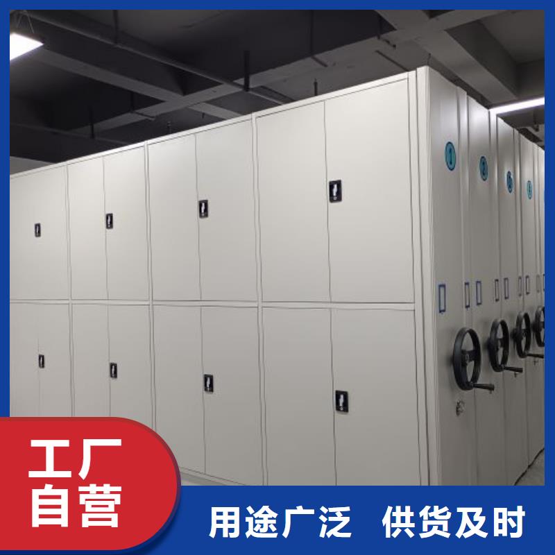 智能式表库密集柜视频-智能式表库密集柜-浙江省温州市【该地】供应商-泰顺|鹿城|舟山|杭州|绍兴|金华