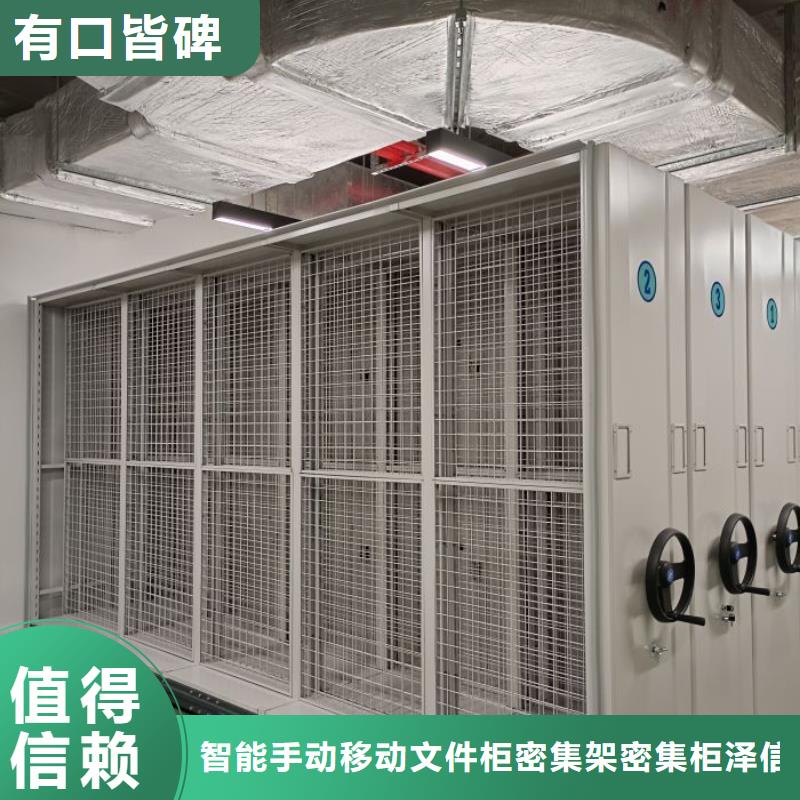 標本密集柜廠家-值得信賴