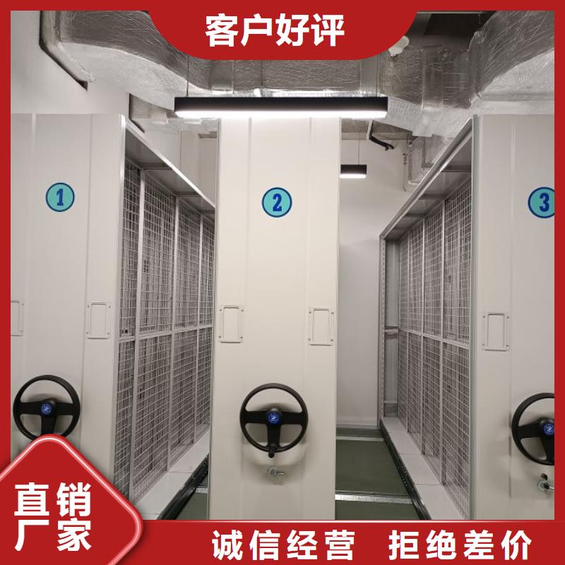 智能密集柜档案密集架一周内发货|密集档案资料柜-智能手动移动文件柜密集架密集柜泽信钢木制品(温州市分公司)