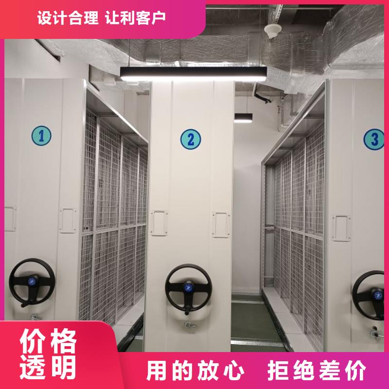 专业制造商【泽信】移动档案柜
