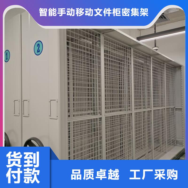 专业制造商【泽信】移动档案柜