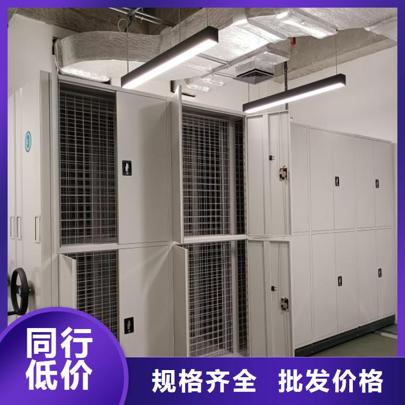 专业制造商【泽信】移动档案柜