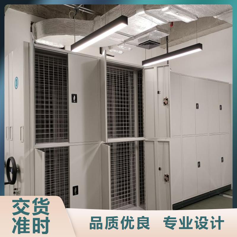智能式表库密集柜视频-智能式表库密集柜-浙江省温州市【该地】供应商-泰顺|鹿城|舟山|杭州|绍兴|金华