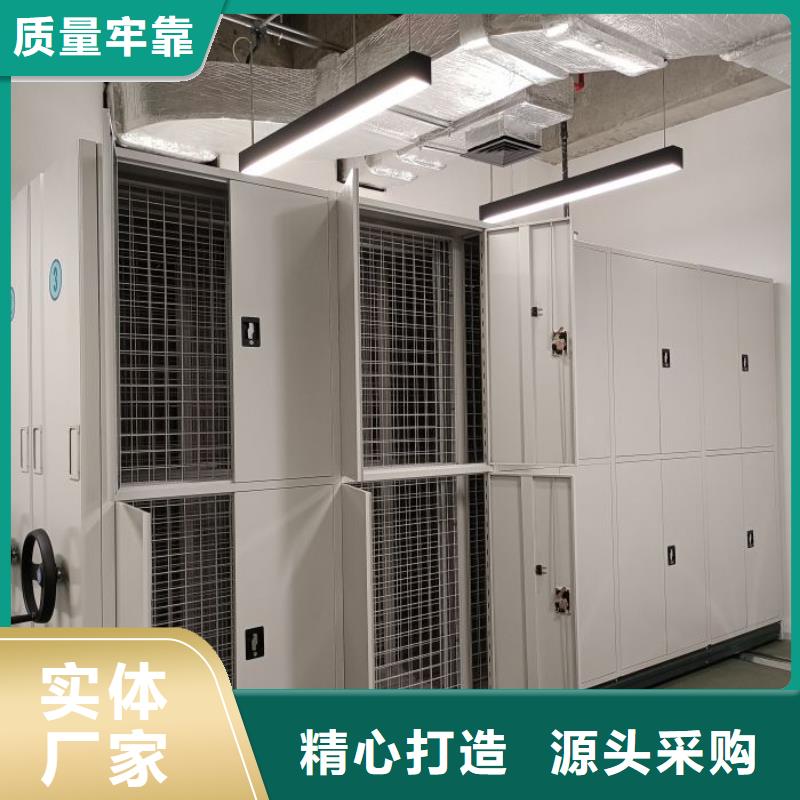 供应商智能密集柜档案密集架一周内发货