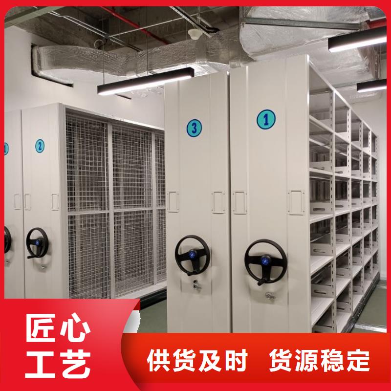 专业制造商【泽信】移动档案柜