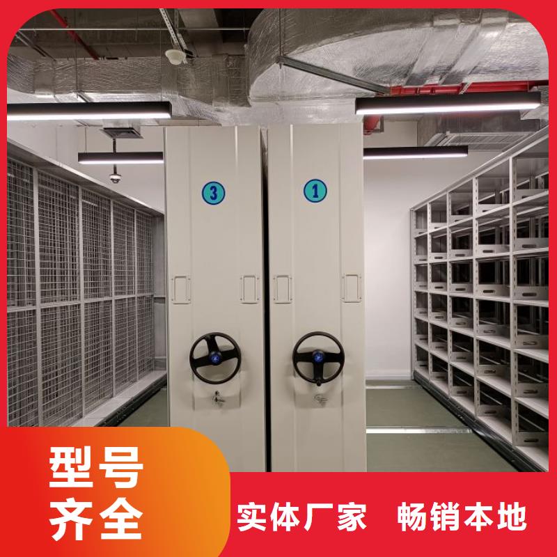 供应商智能密集柜档案密集架一周内发货