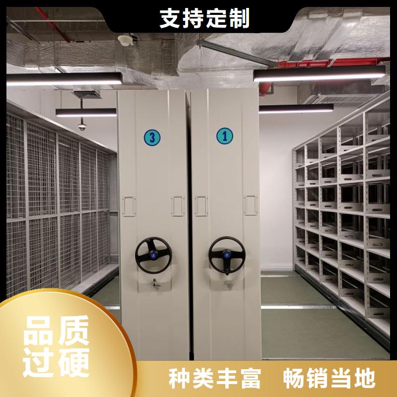 产品特性和使用方法【泽信】移动密集柜