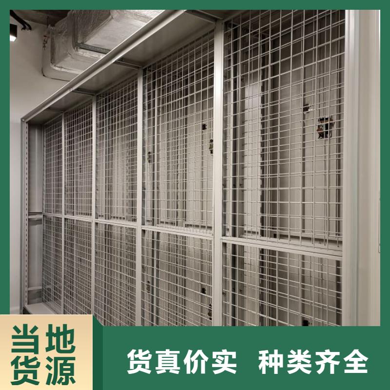 智能式表库密集柜视频-智能式表库密集柜-浙江省温州市【该地】供应商-泰顺|鹿城|舟山|杭州|绍兴|金华