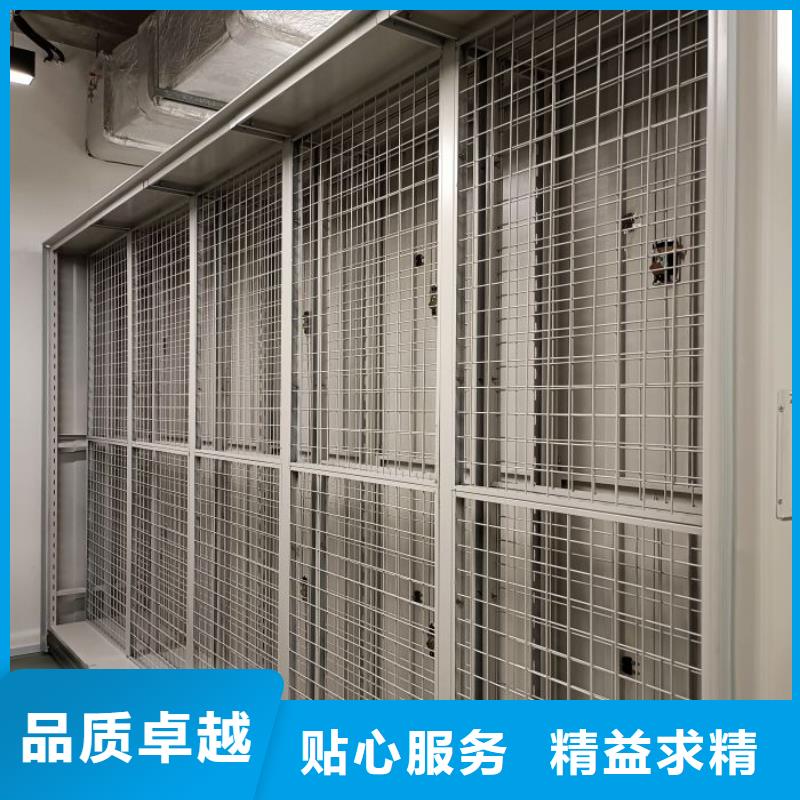 洽谈业务【泽信】圆盘式手动密集柜