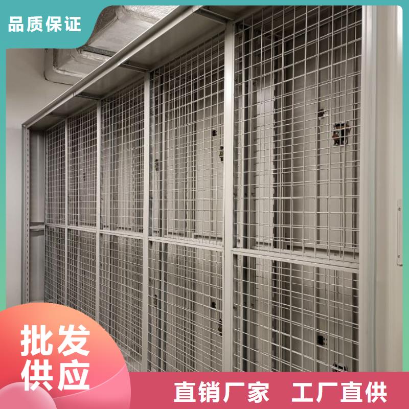 产品特性和使用方法【泽信】移动密集柜