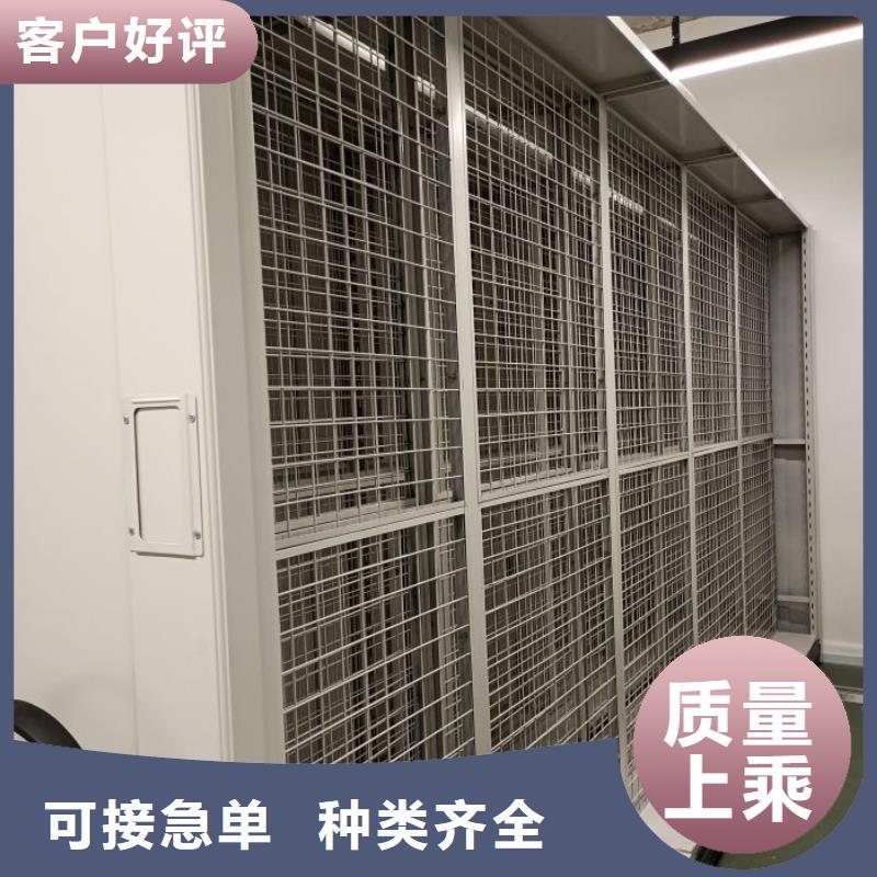 洽谈业务【泽信】圆盘式手动密集柜