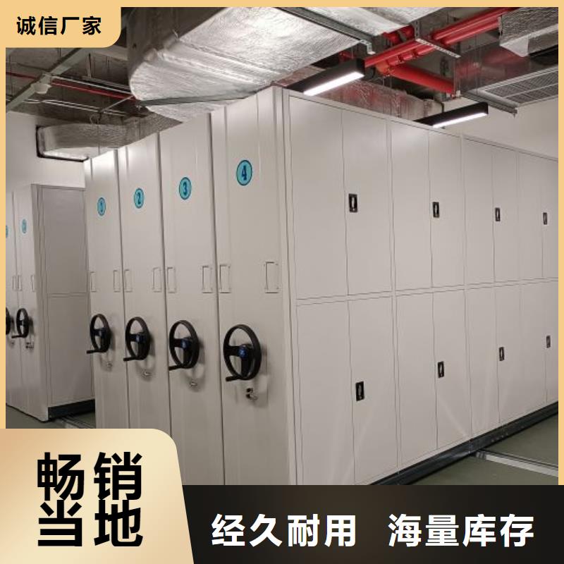 洽谈业务【泽信】圆盘式手动密集柜