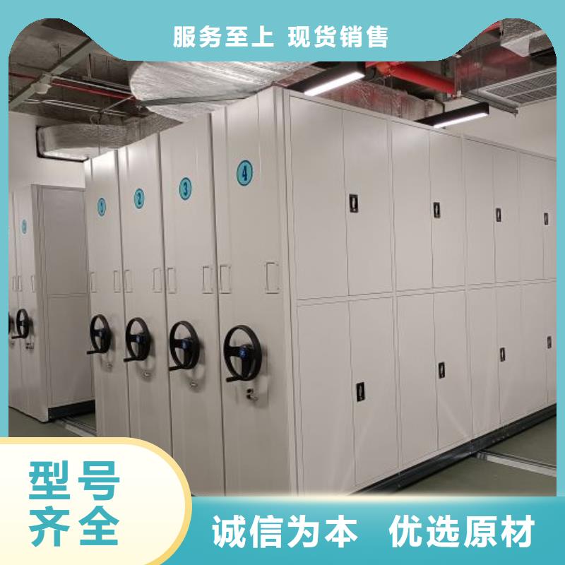 产品特性和使用方法【泽信】移动密集柜
