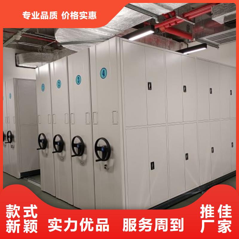 诚实守信【泽信】城建档案管理密集架