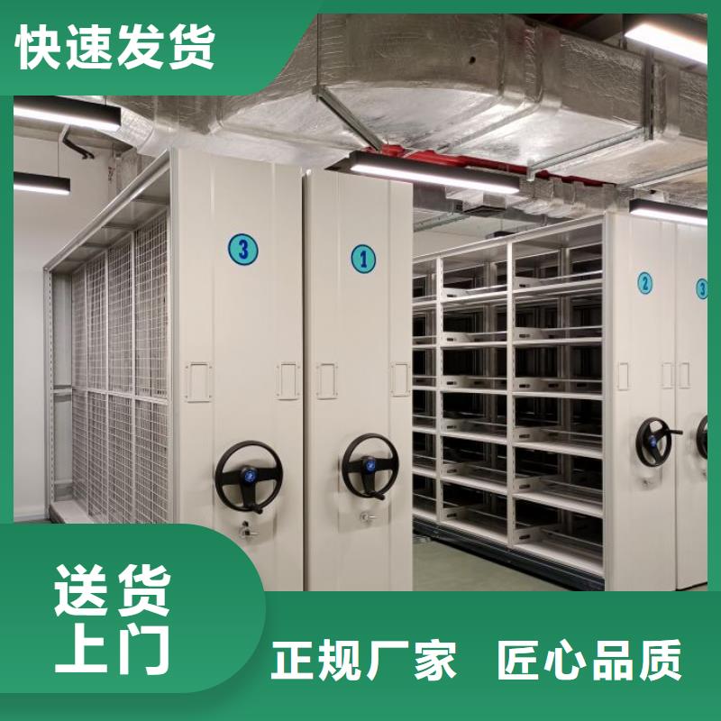 洽谈业务【泽信】圆盘式手动密集柜