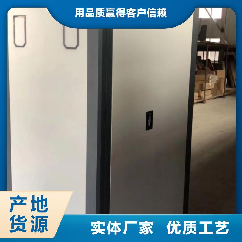 洽谈业务【泽信】圆盘式手动密集柜