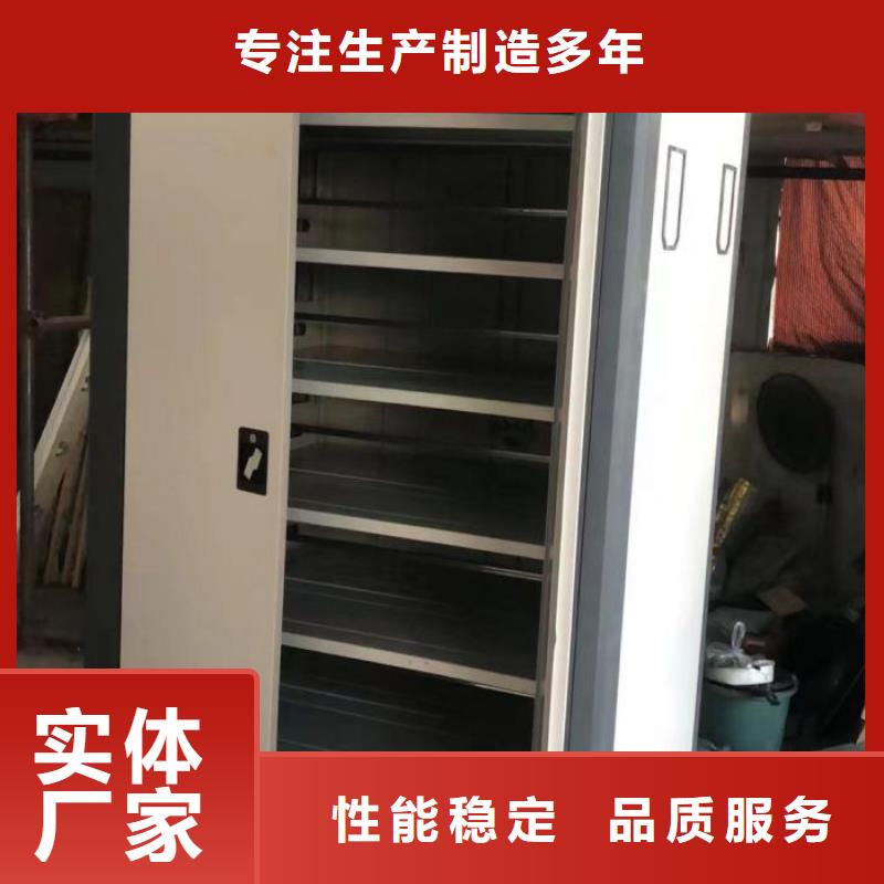 产品特性和使用方法【泽信】移动密集柜