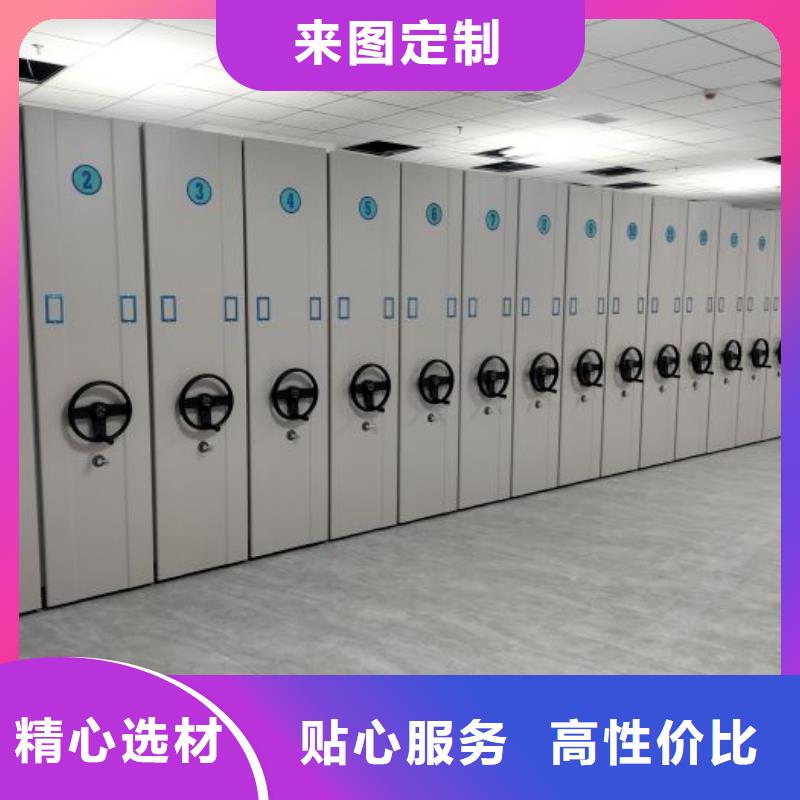 产品特性和使用方法【泽信】移动密集柜