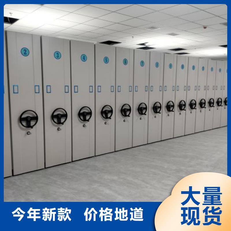 洽谈业务【泽信】圆盘式手动密集柜