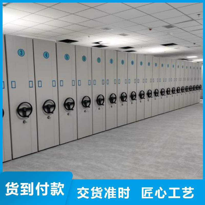 洽谈业务【泽信】圆盘式手动密集柜