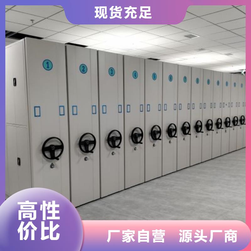 型号如何选择【泽信】库房密集架